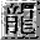 传奇版本搜索