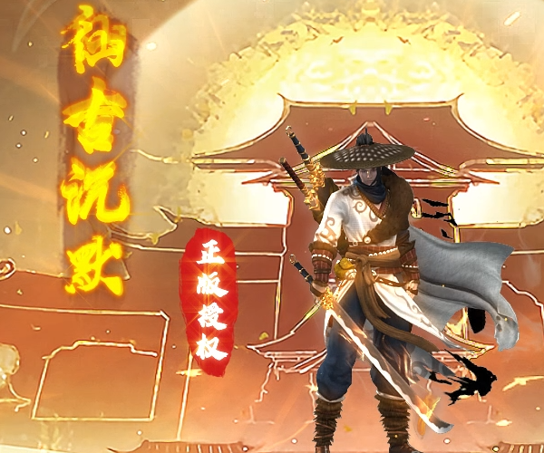 正在筹备中